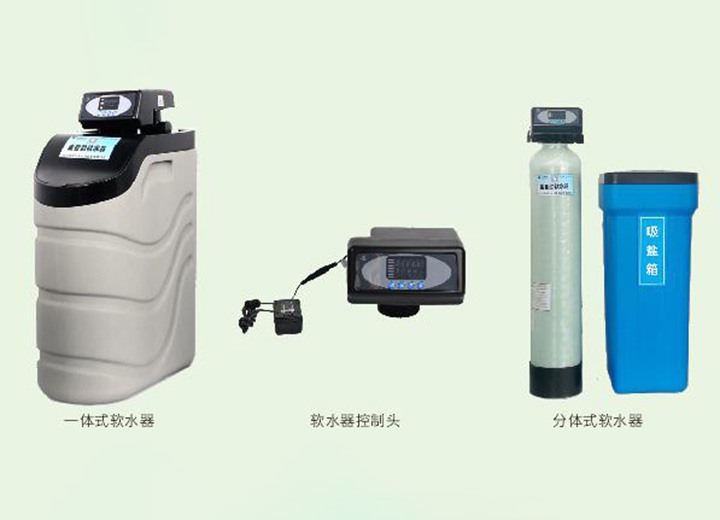 HJW-RS实验室专用全自动软水器